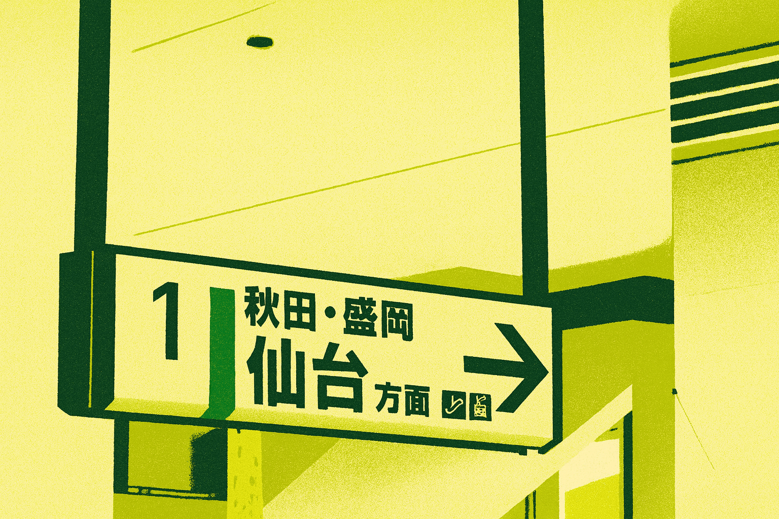 Safe travel